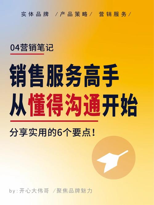 高端营销网站 【营销高手】9个营销人不容错过的实用工具