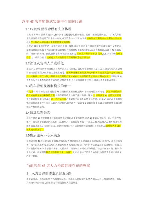 营销汽车网站推荐_汽车营销网站_营销汽车网站排名