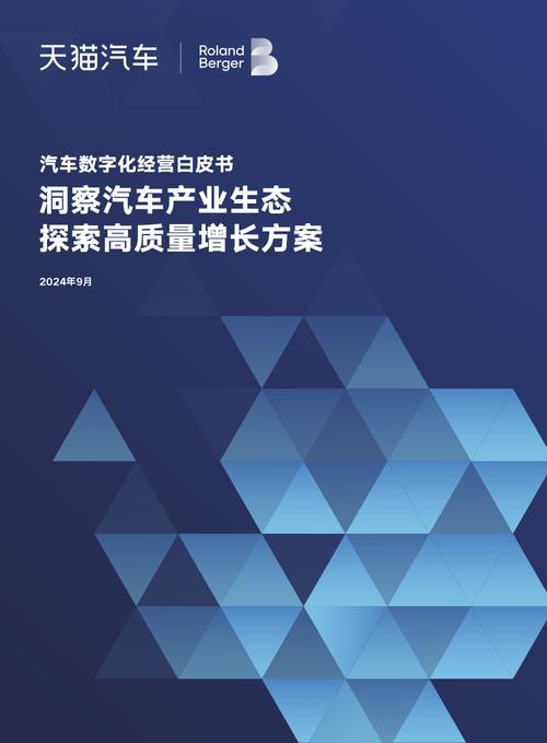 营销汽车网站排名_汽车网营销平台_汽车营销网站