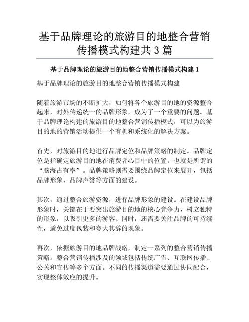 营销网站成功的原因_营销网站成功的关键是_成功的营销网站