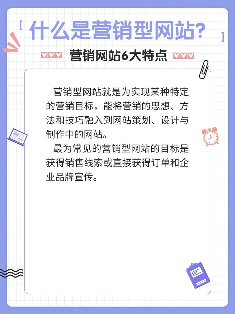 营销网站成功的关键是_营销网站案例_成功的营销网站