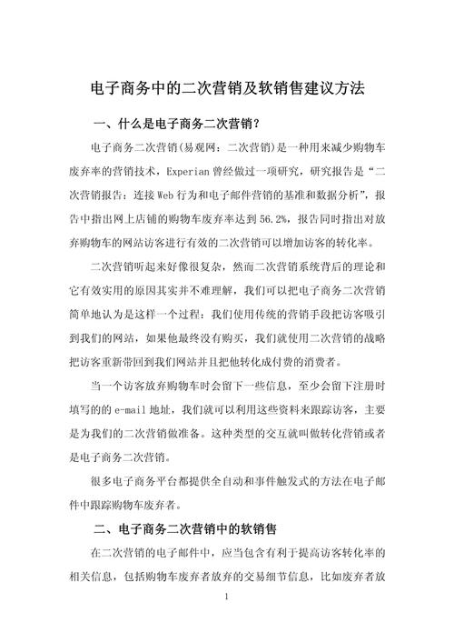 营销网站的方法_网站如何营销_营销网站方法有哪几种