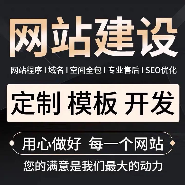 营销网站设计 深圳网站建设公司：营销型网站建设如何详细规划？