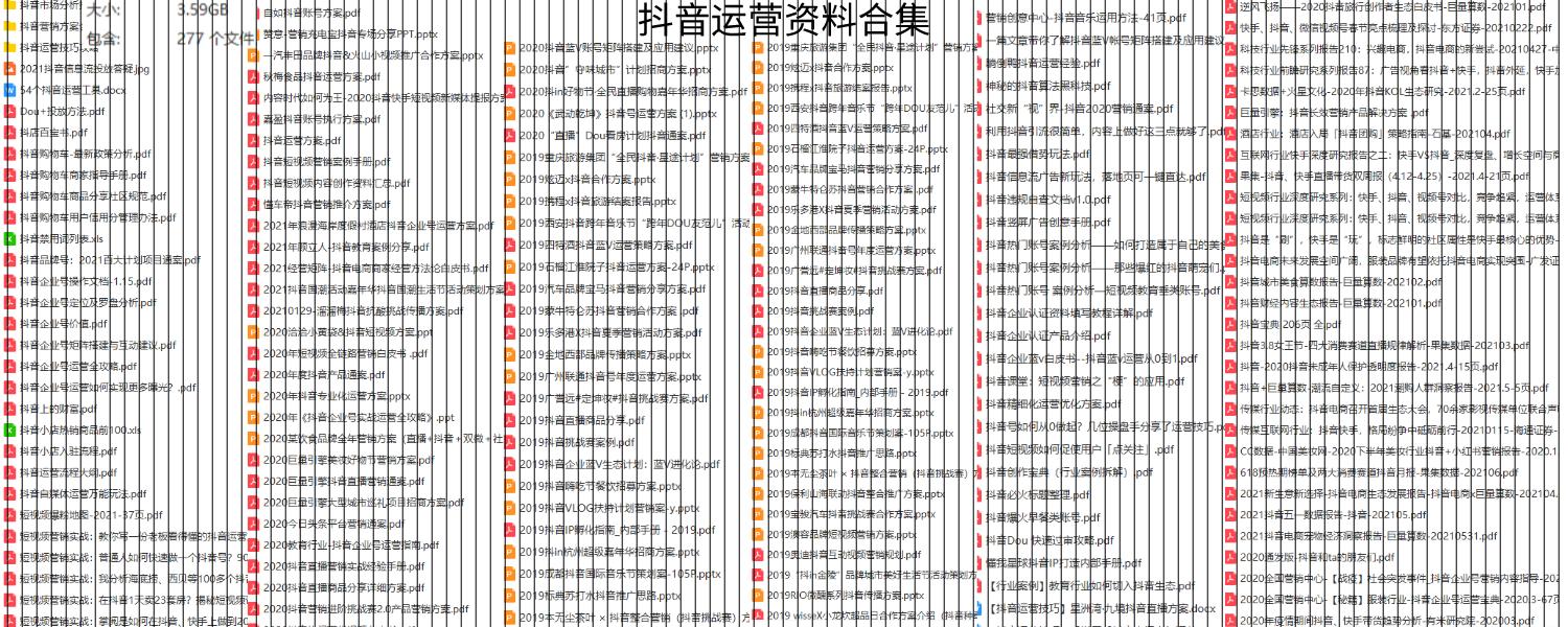 营销型网站建设策划案_营销网站建设方案_营销型网站方案