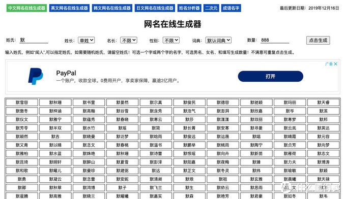 营销网站有哪些_有啥营销网站_营销网站有多少种类别