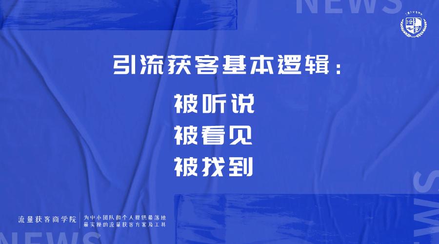 餐饮营销app_餐饮营销网站排名_餐饮营销网站