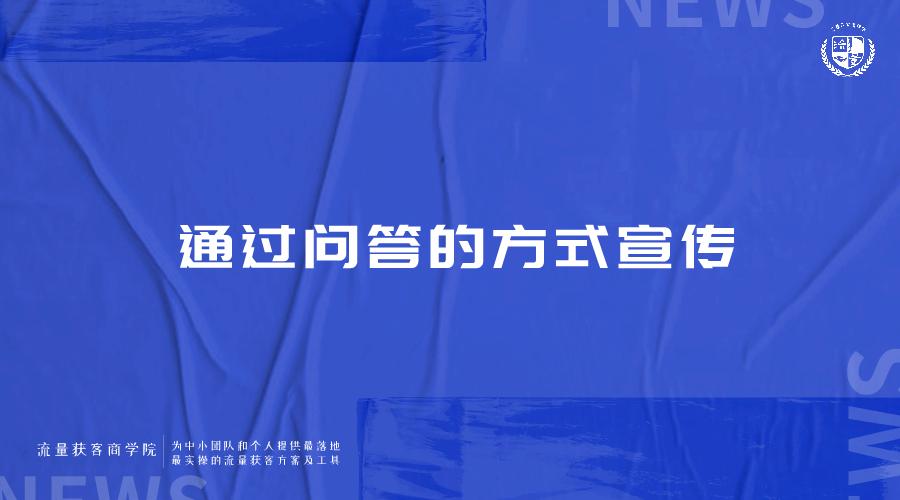 餐饮营销网站排名_餐饮营销网站_餐饮营销app