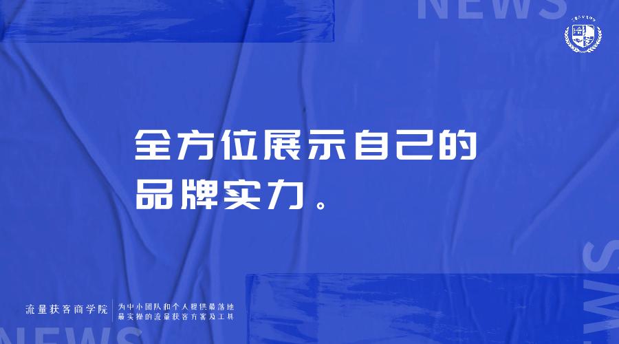 餐饮营销网站排名_餐饮营销app_餐饮营销网站