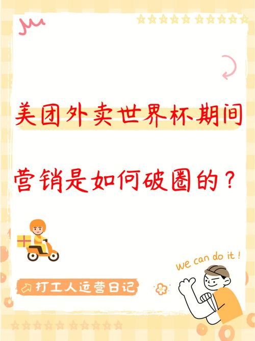 餐饮营销网站 全年增加新客600万！这家连锁餐饮借力外卖实现破圈营销