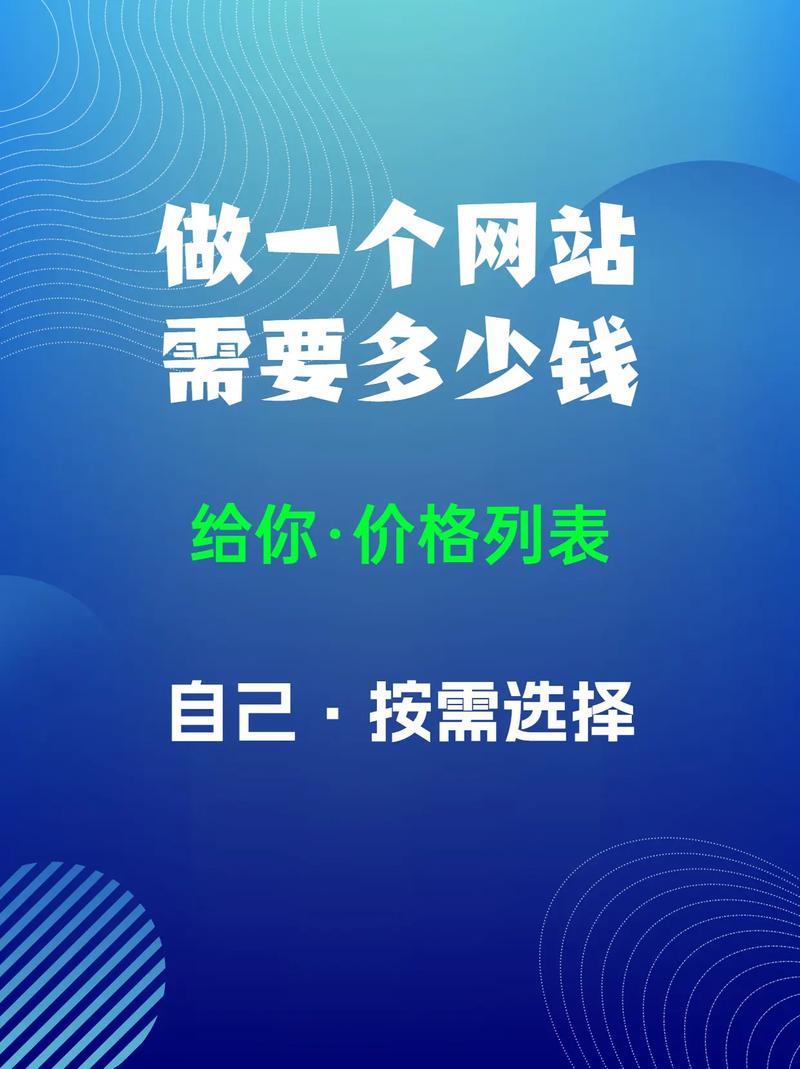 营销网站建设价格_营销网站建设规划_营销网站的建造步骤