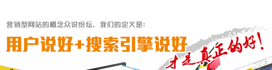 营销网站建设价格_营销网站价格建设包括哪些_营销网站价格建设包括