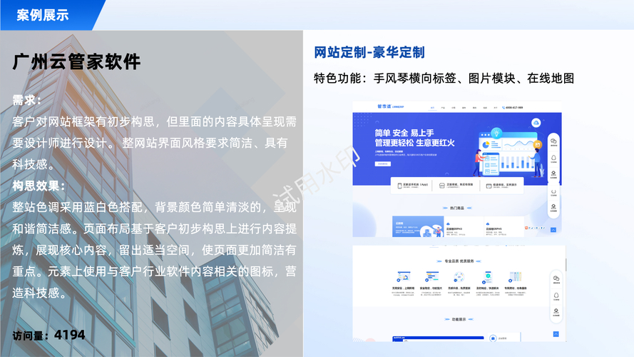 定制营销网站有哪些_定制营销网站_营销网站定制公司