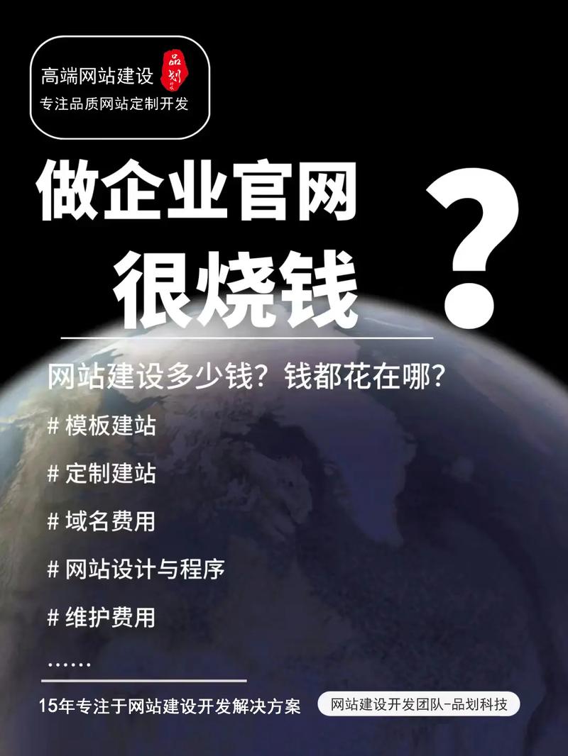 营销网站建设创意_营销网站建设_营销网站建设门户