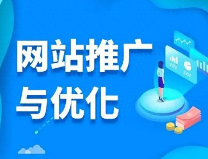 营销网站定制公司_定制营销型网站建设_营销网站定制