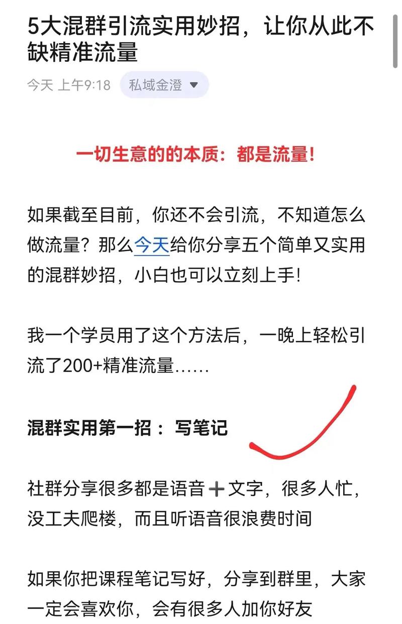 网络营销推广网站_营销推广网站推广方案_推广营销网站