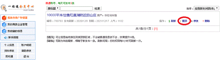 精准营销平台_精准营销网站_精准营销app