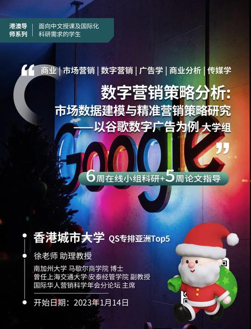 精准营销网站_精准营销app_精准营销平台