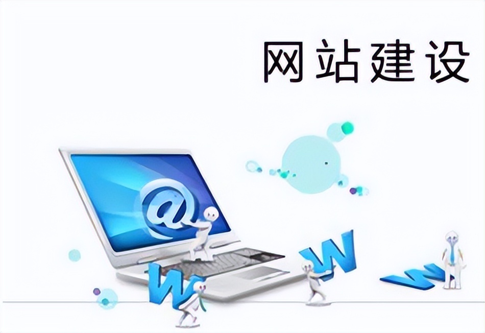 营销流程设计_网络营销网站建设流程_流程营销网站网络建设方案