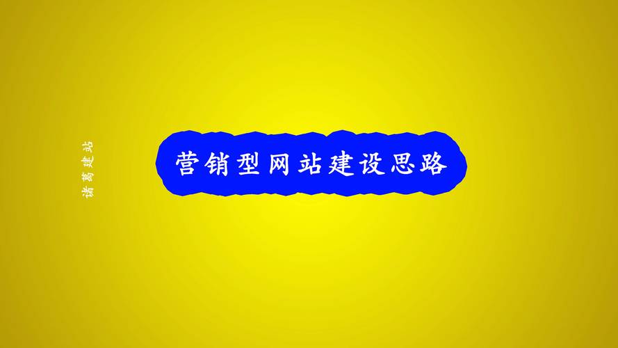 长沙营销网站设计_长沙营销网站设计招聘信息_长沙营销型网站设计