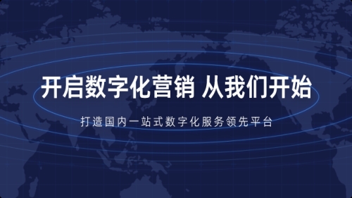 广州专业网站营销_广州网站营销推广_广州营销网站建设