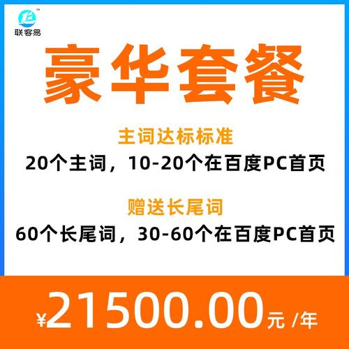 广州营销网站建设_广州专业网站营销_广州网站营销推广