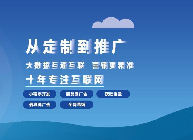 广州营销网站建设_广州专业网站营销_广州网站营销推广