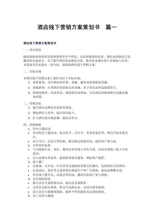 策划营销网站有哪些_策划营销网站_策划营销网站怎么做