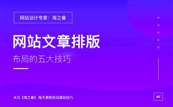 长沙营销网站设计_长沙营销网站设计公司_长沙营销设计网站价格