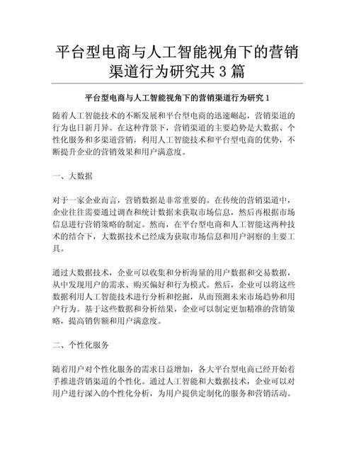 营销型网站有哪些建设流程_营销网站都有哪些_建营销网站