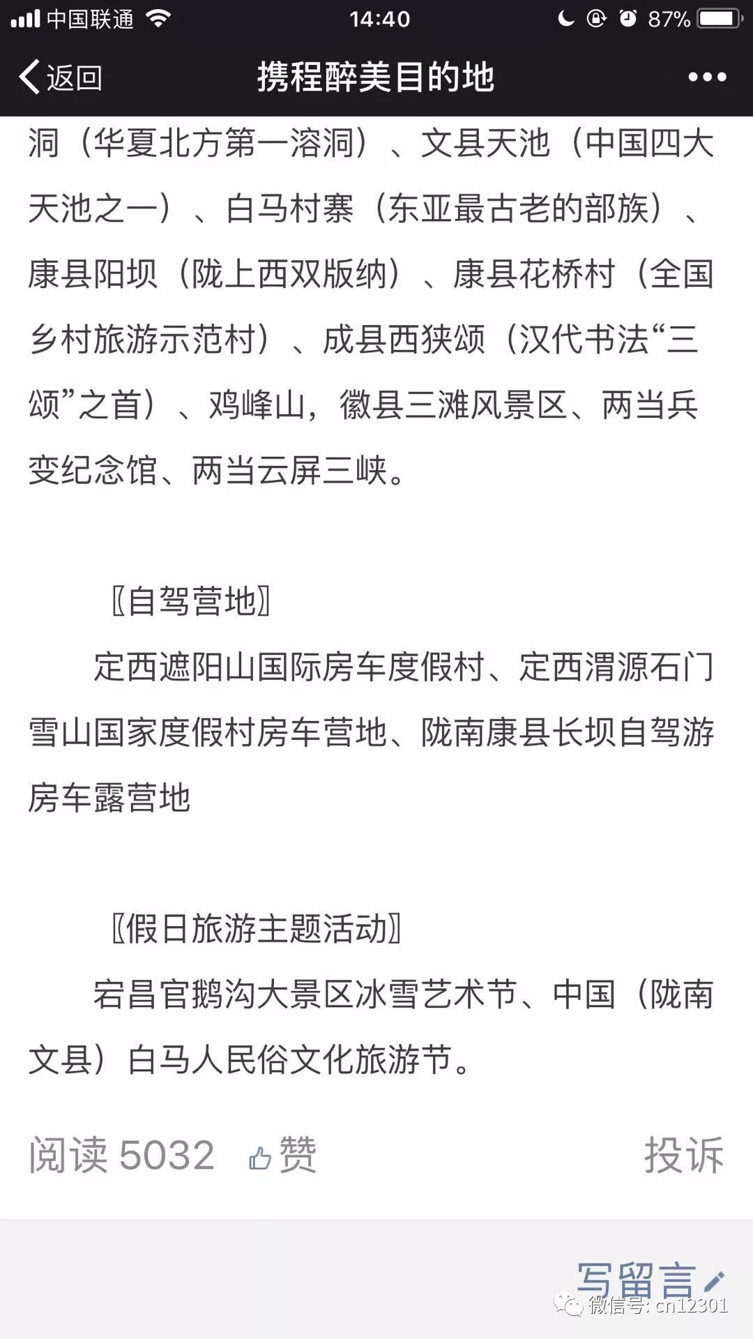 营销网页制作教程_营销页面模板_单页面营销网站