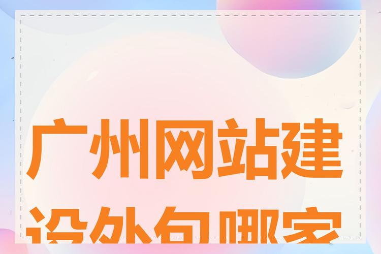 广州营销型网站制作_广州营销网站建设_广州网站建设运营