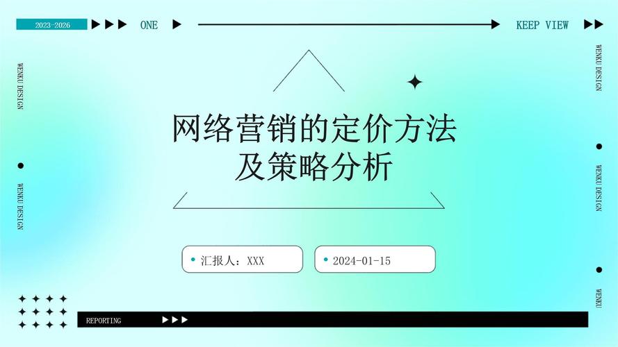 网络营销网站推广_官网网络营销推广_网络营销推广平台有哪些