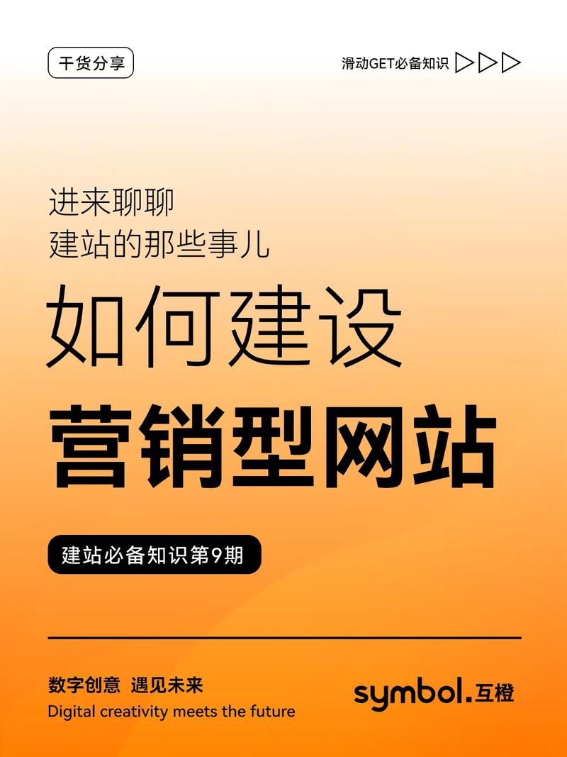 营销网站建设做什么工作_做营销网站建设_营销网站建设做法有哪些