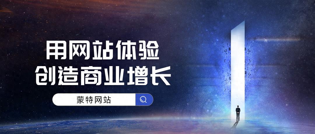 营销网站建设网站开发_多个营销网站_营销网站建设选择原则