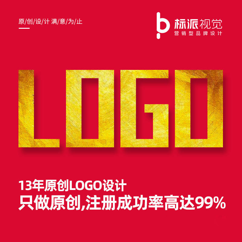 标派主图LOGO设计15889567182