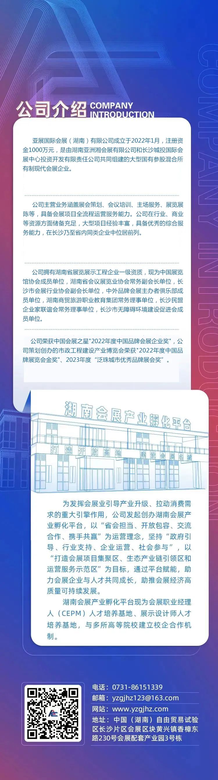 长沙营销网站建设_长沙营销型网站公司_长沙营销型网站设计