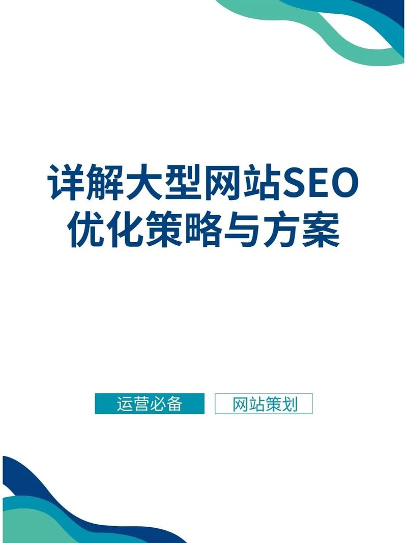 营销优化网站有哪些_营销网站优化_营销网站优化公司