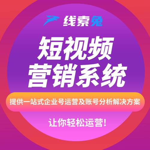 营销网站优化_营销优化网站有哪些_营销网站优化公司