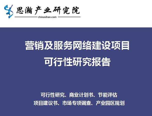 营销方案网站网络建设包括_营销型网站建设思路_网络营销网站建设方案