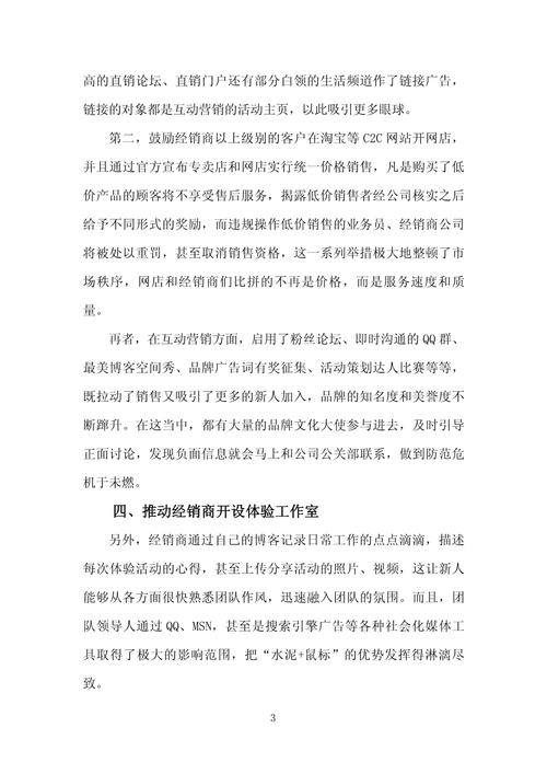 网络营销网站推广_网络推广营销平台_官网网络营销推广