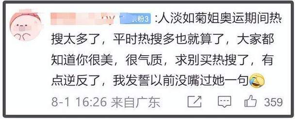 营销微博网站是什么_微博营销网站_官方微博营销