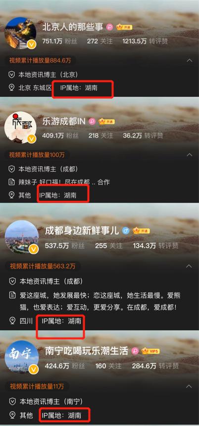 官方微博营销_营销微博网站是什么_微博营销网站