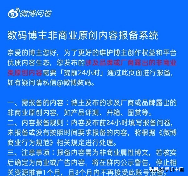 营销微博网站推荐_微博营销网站_官方微博营销