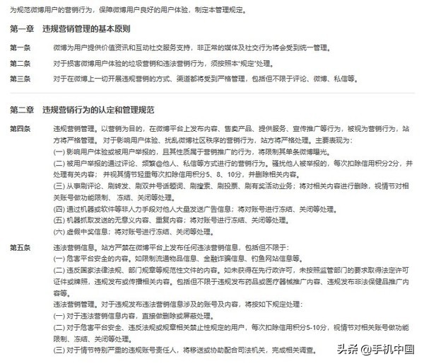 微博营销网站_营销微博网站推荐_官方微博营销