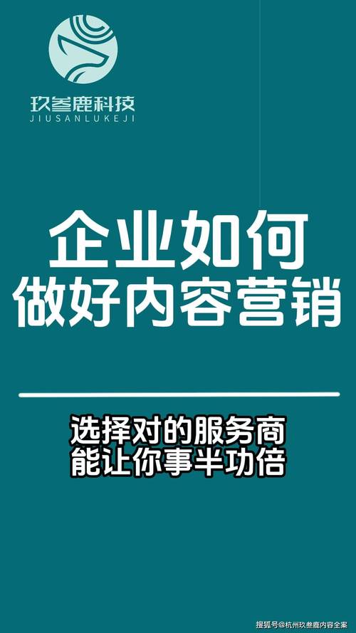 杭州营销网站建设_杭州网站建设方案推广_杭州专业网站营销