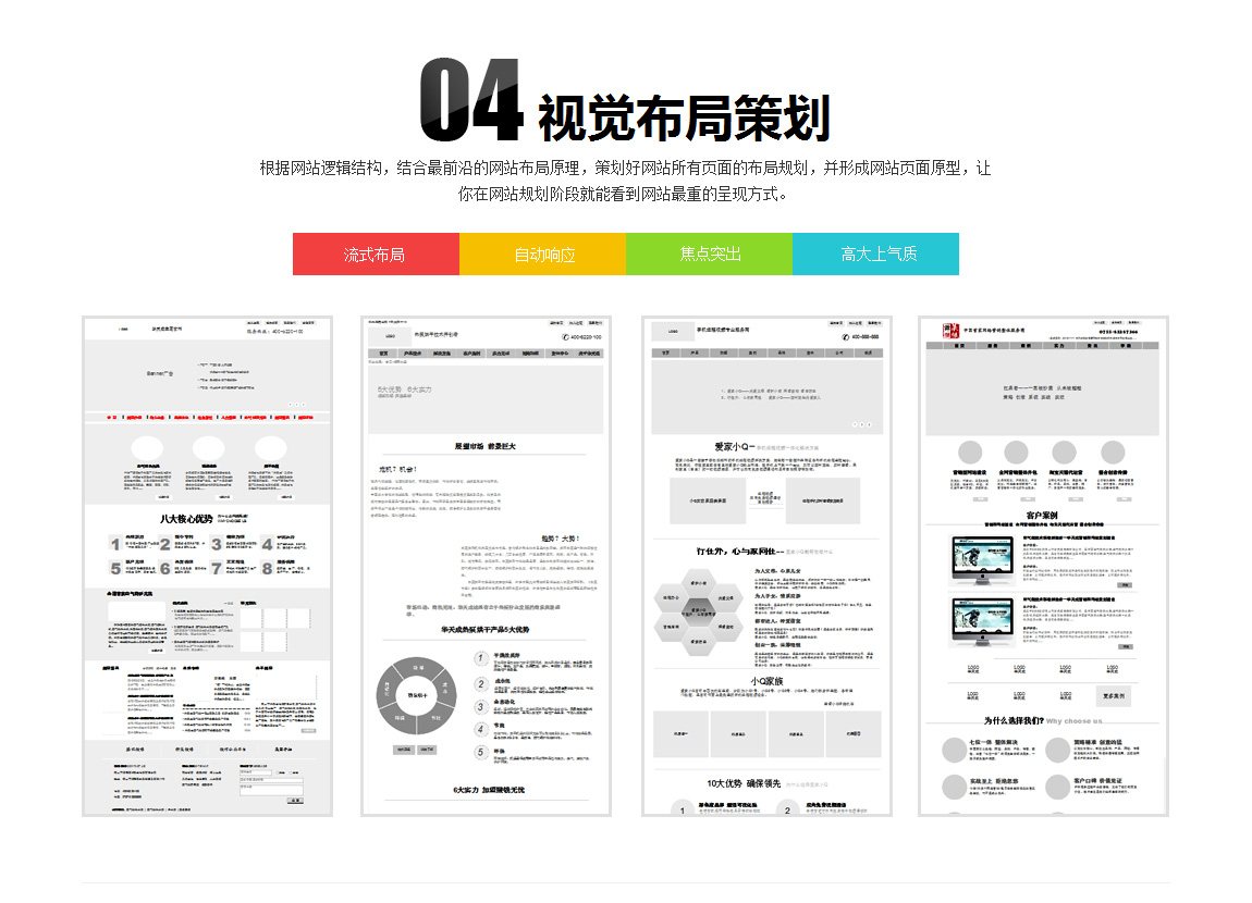 襄阳营销网站建设_襄阳营销网站建设公司_襄阳营销网站建设招聘