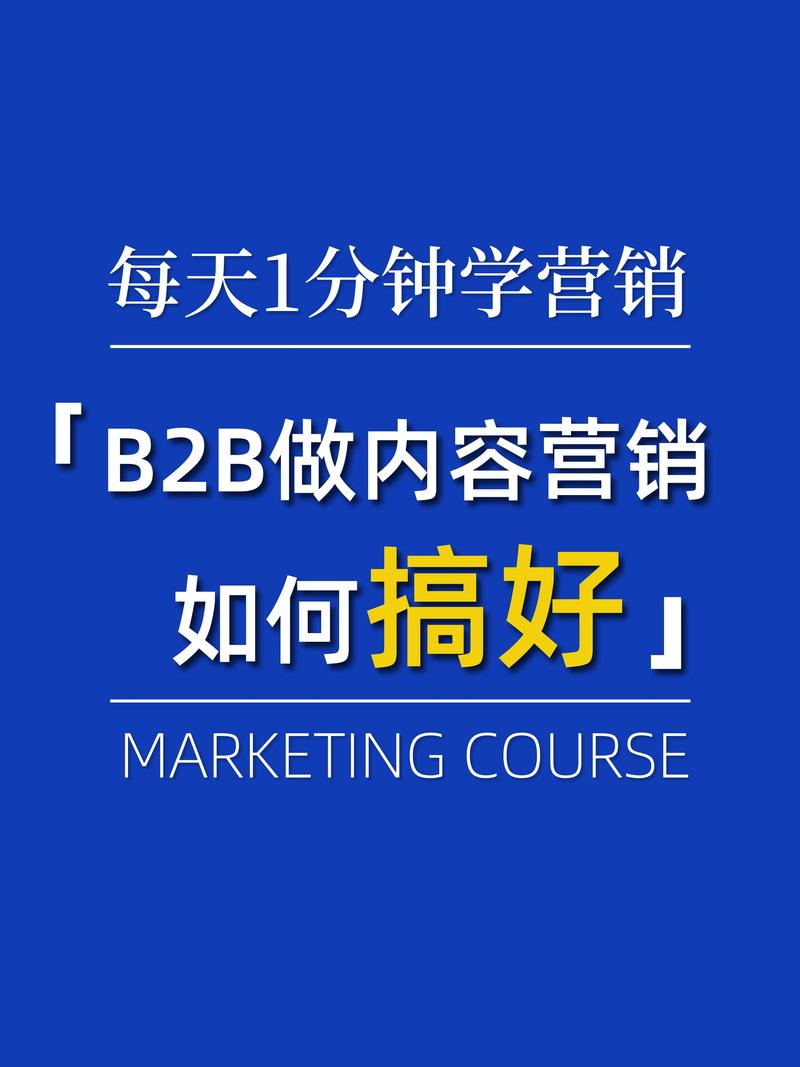 网站的市场营销_市场营销网站_网站建设的市场营销