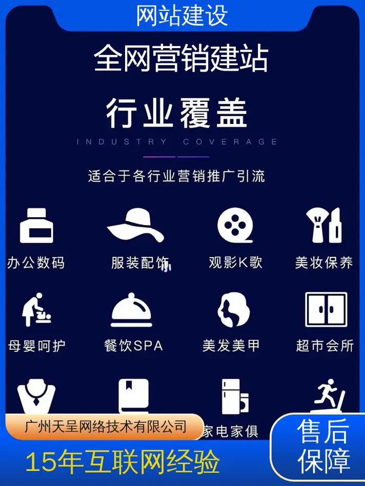 营销网站报价_报价网站制作_营销报价的策略有几种