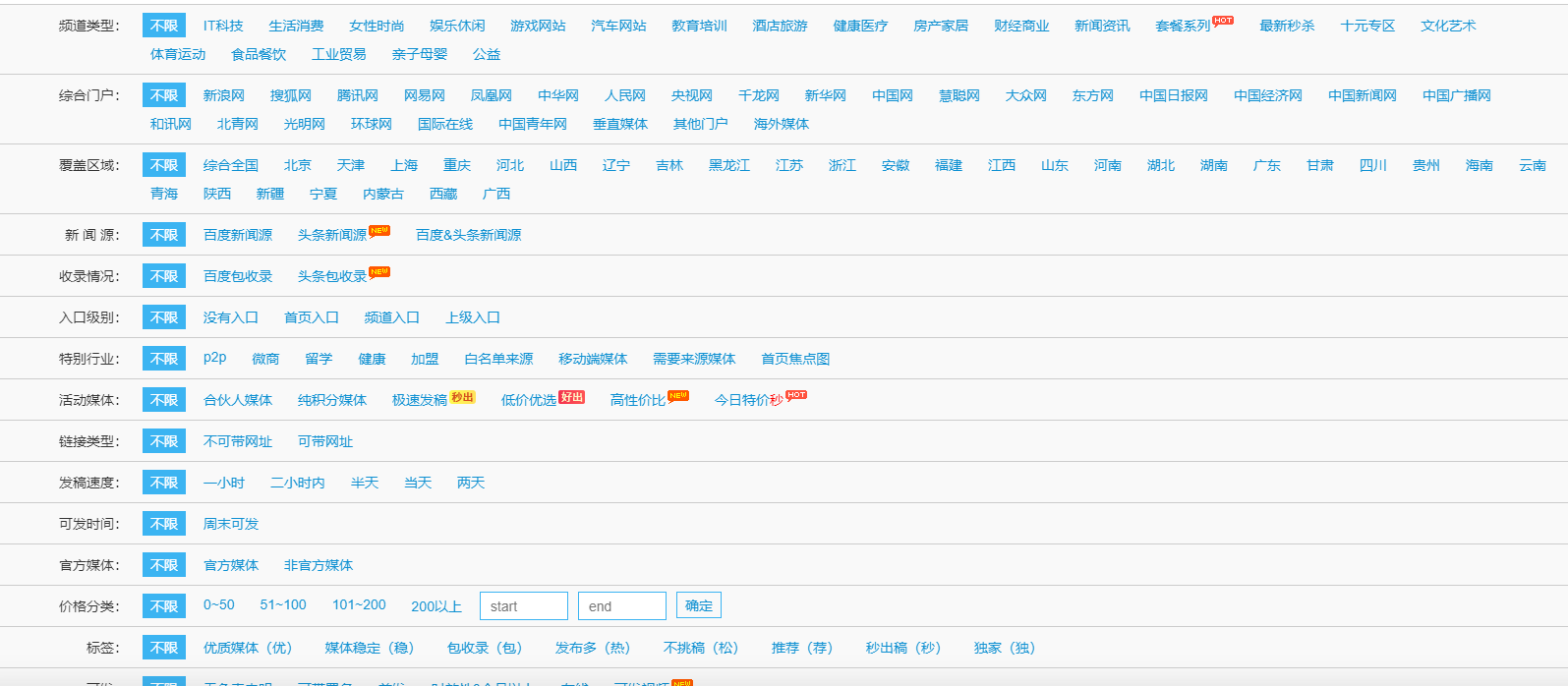 推广营销网站_营销推广的平台_营销推广网站有哪些