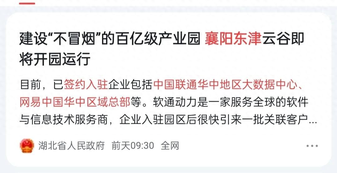 襄阳营销网站建设_襄阳营销网站建设招聘_襄阳网站营销与推广